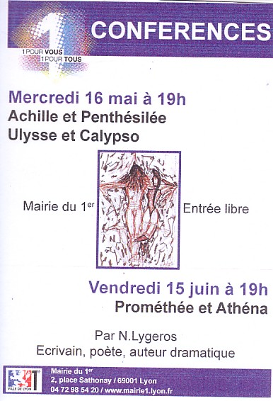 Ulysse et Calypso, Achille et Penthésilée - Mairie 2, Place Sathonay - 69001 Lyon