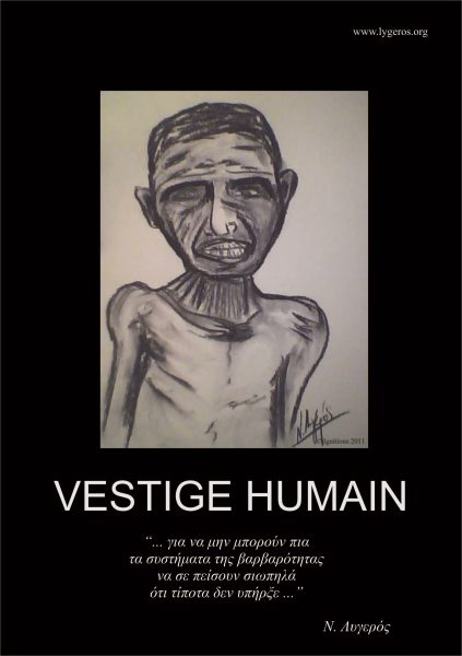 VESTIGE HUMAIN