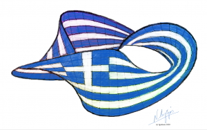 57347 - Ελληνική σημαία. (Dessin)