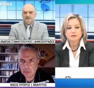 Έκτακτο – Ουκρανία ΧVI : Συνέντευξη του Ν. Λυγερού στην Χρ. Τσόρμπα, Βεργίνα tv, 11/03/2022
