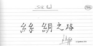 Silk Road. (Dessin au feutre).
