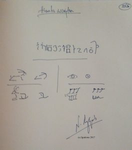 Hieratic inscription. (Dessin au feutre).