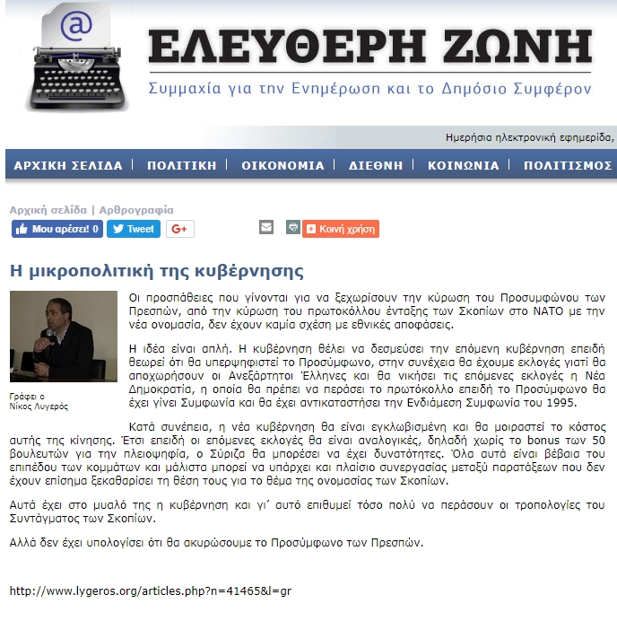 Τεράστια αμερικανική επιτυχία στην κυπριακή ΑΟΖ, rodiaki, 07/01/2019 - Publication