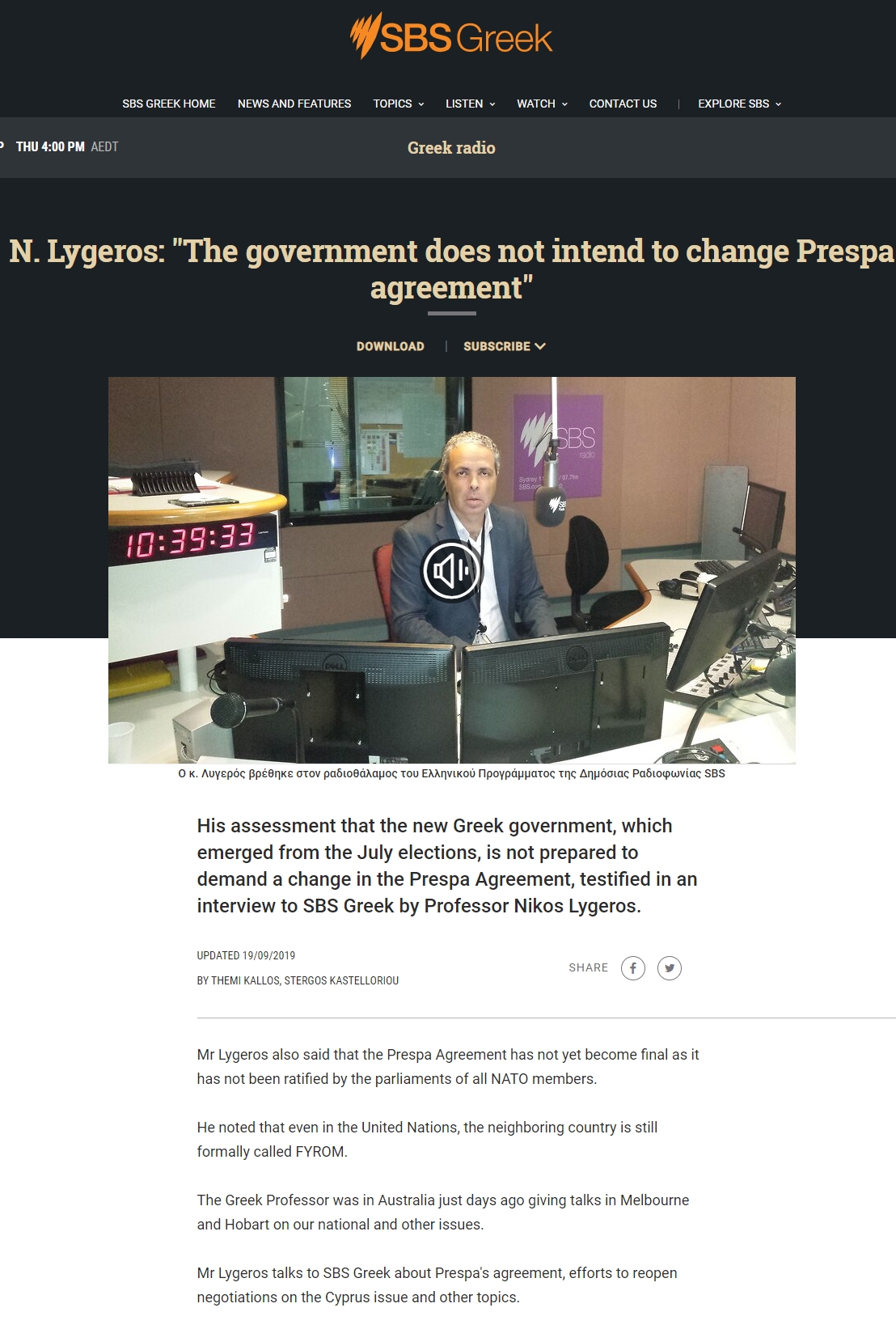 N. Lygeros The government does not intend to change Prespa agreement, www.sbs.com.au, 16/10/2019 - Publication